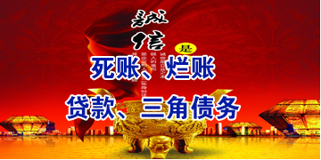 镇沅要债公司